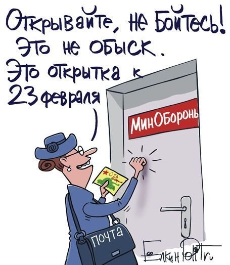 ежедневник наблюдателя