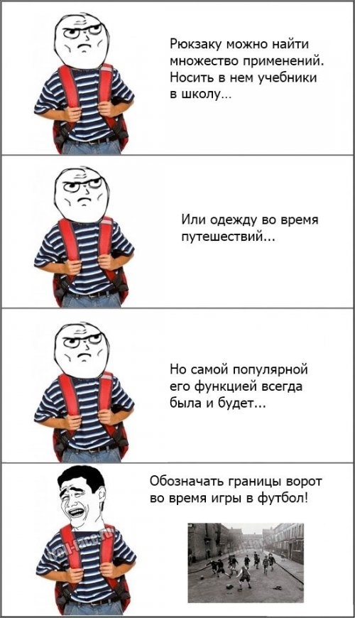 ежедневник наблюдателя