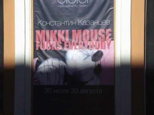 ежедневник наблюдателя