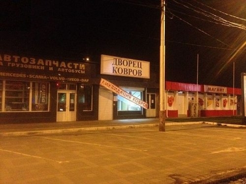 ежедневник наблюдателя