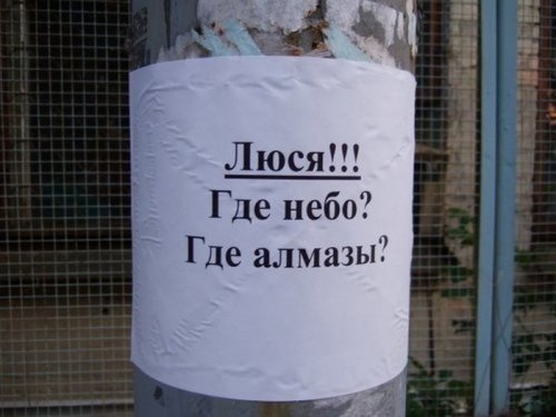 ежедневник наблюдателя