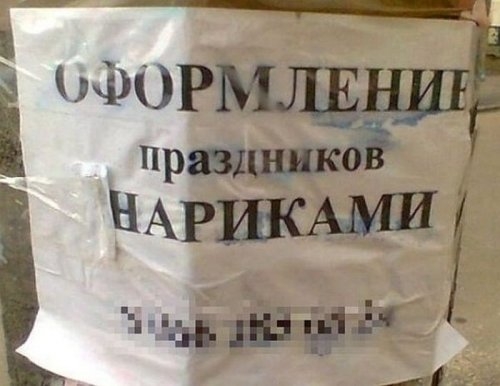 ежедневник наблюдателя