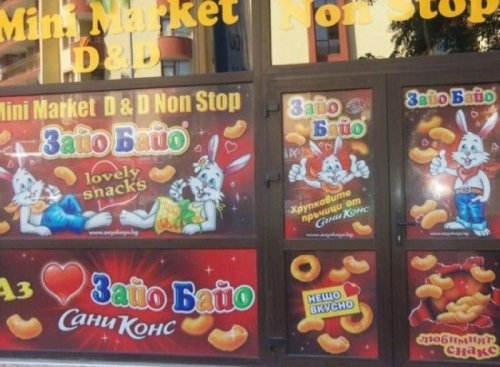 ежедневник наблюдателя