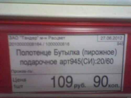 ежедневник наблюдателя