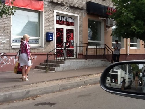 ежедневник наблюдателя
