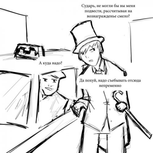 ежедневник наблюдателя