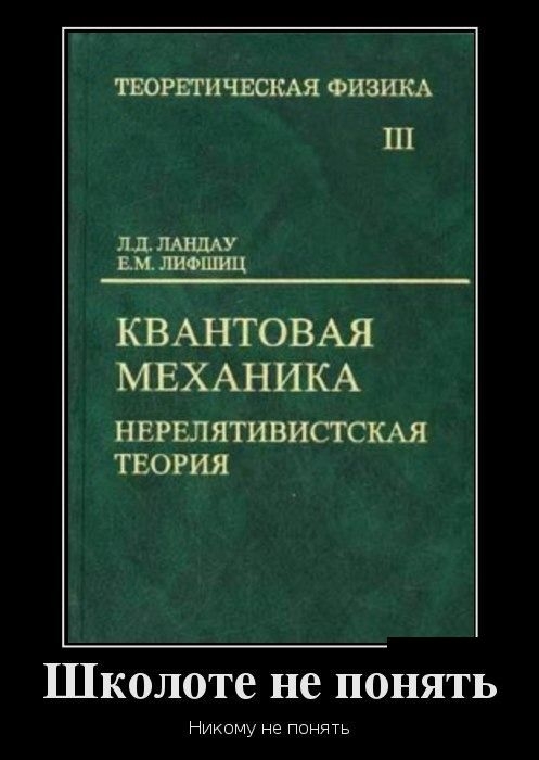 ежедневник наблюдателя
