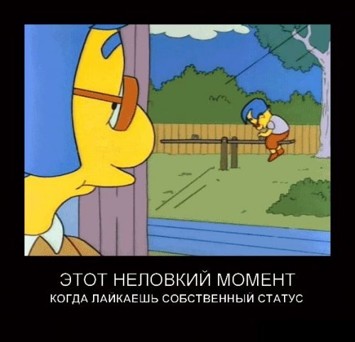 ежедневник наблюдателя