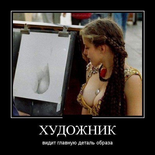 ежедневник наблюдателя