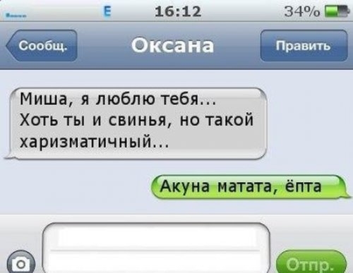 ежедневник наблюдателя