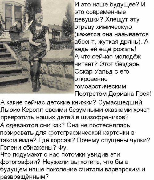 ежедневник наблюдателя
