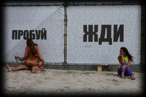 ежедневник наблюдателя
