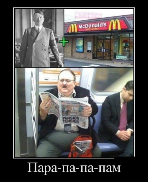 ежедневник наблюдателя