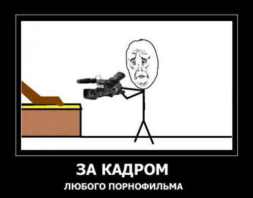 ежедневник наблюдателя