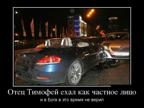 ежедневник наблюдателя