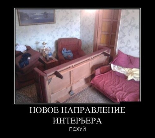 ежедневник наблюдателя