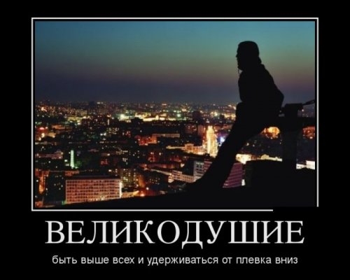 ежедневник наблюдателя