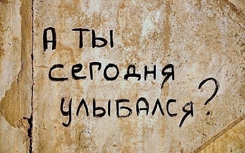 Народное творчество в надписях и объявлениях