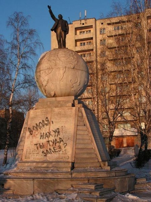 Народное творчество в надписях и объявлениях