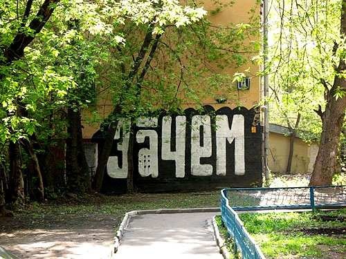 Дневная доза позитива