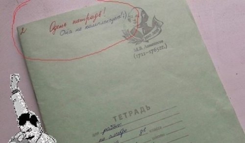 Дневная доза позитива