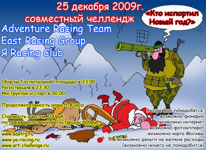 1233938149 danger-zone veselyi chelovek-9