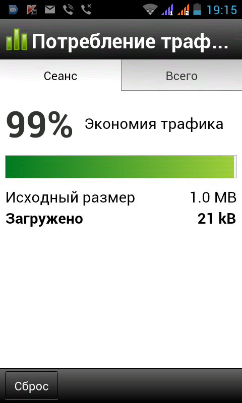 Screenshot 2014-02-27-19-15-06