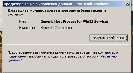 новый вирус