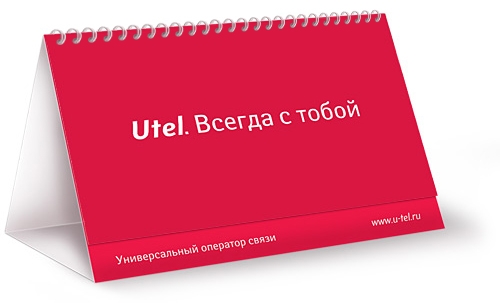 UTEL