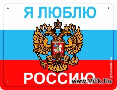 От души