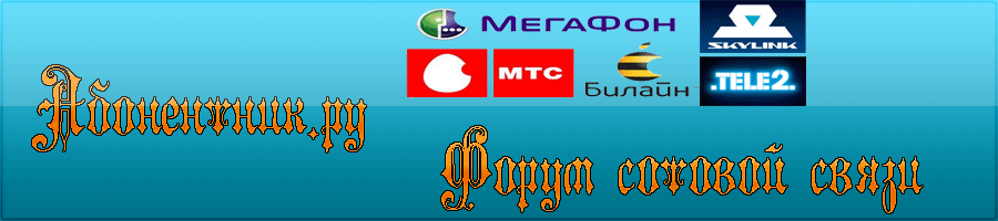 Логотип для форума!