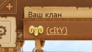 онлайн игра