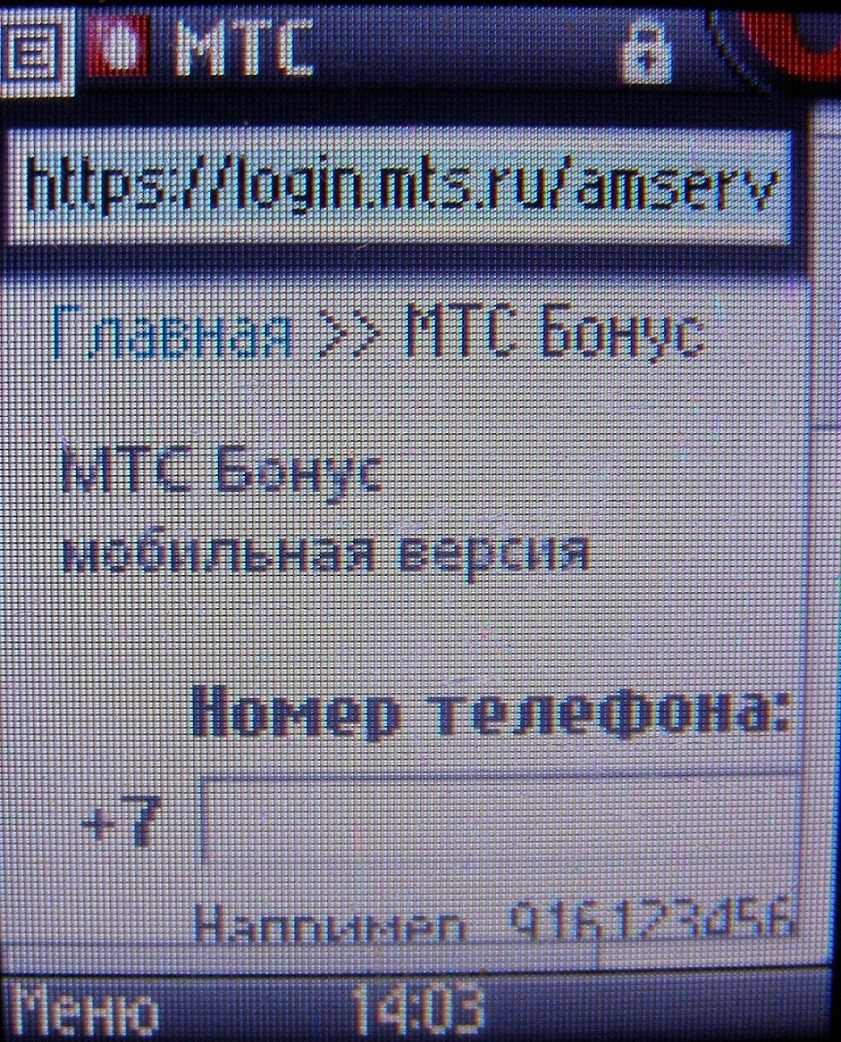 Скриншоты мобильных версий личных кабинетов.