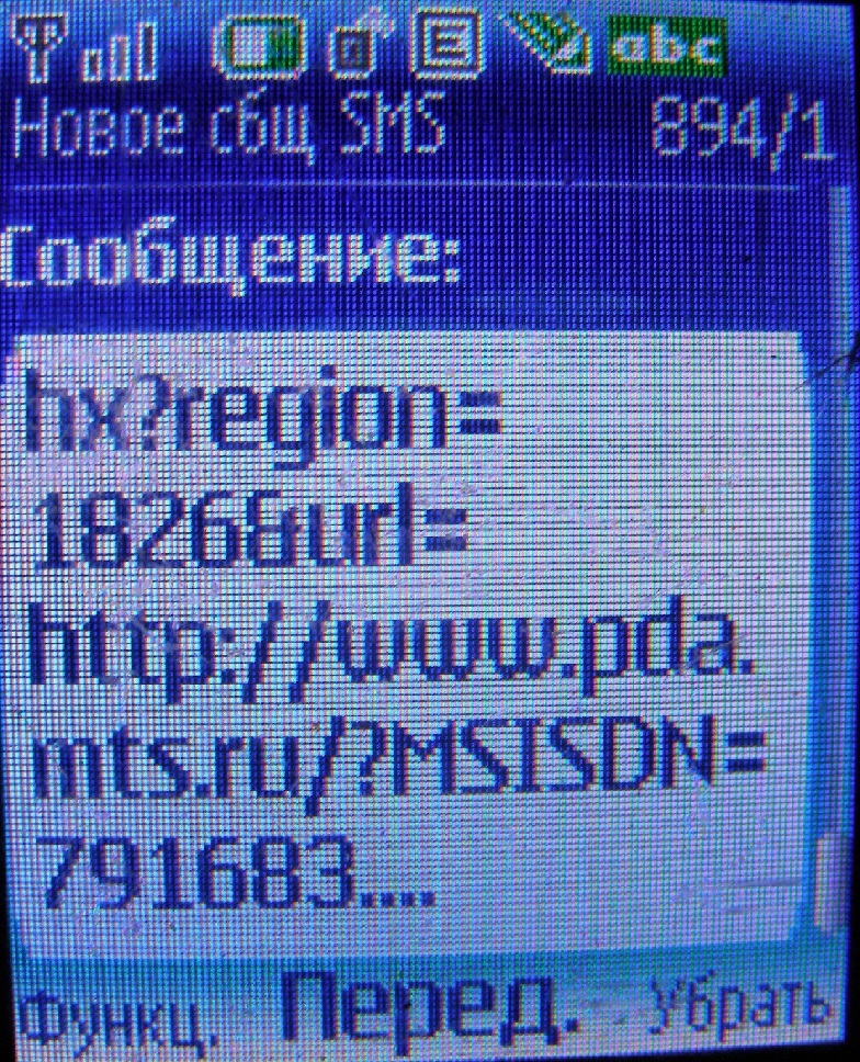 Скриншоты мобильных версий сайтов