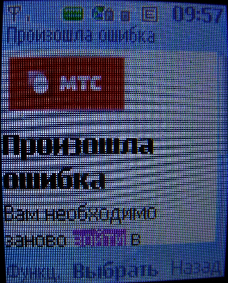 Скриншоты мобильных версий сайтов