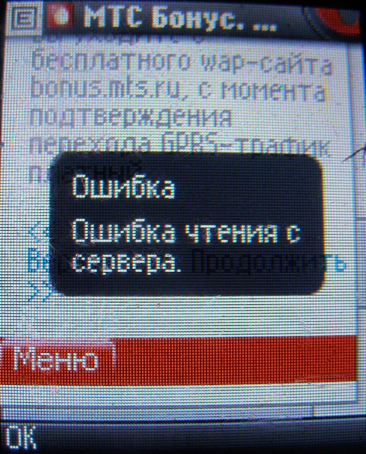 Скриншоты мобильных версий сайтов
