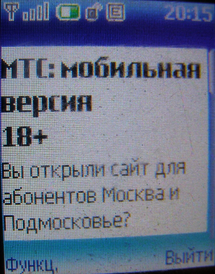 Скриншоты мобильных версий сайтов