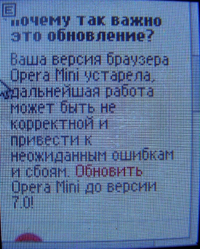 Мобильные мошенничества