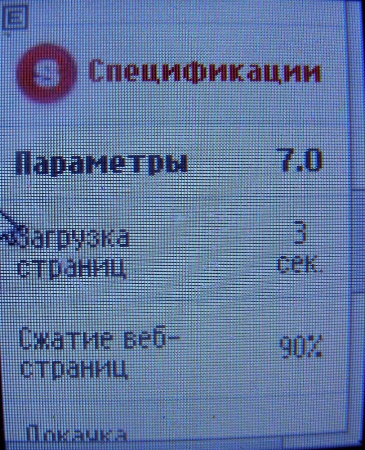Мобильные мошенничества
