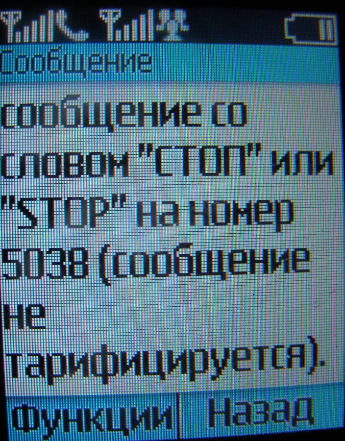 Дополнительные услуги связи.