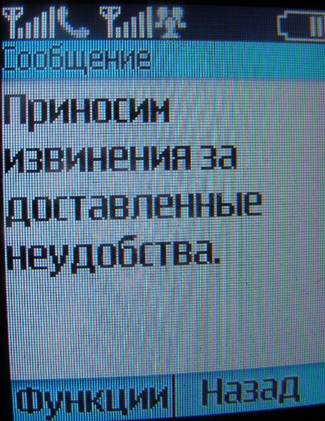 Дополнительные услуги связи.