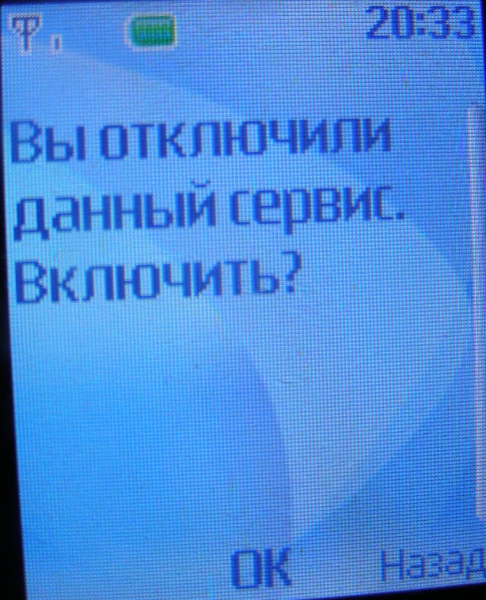 Дополнительные услуги связи.