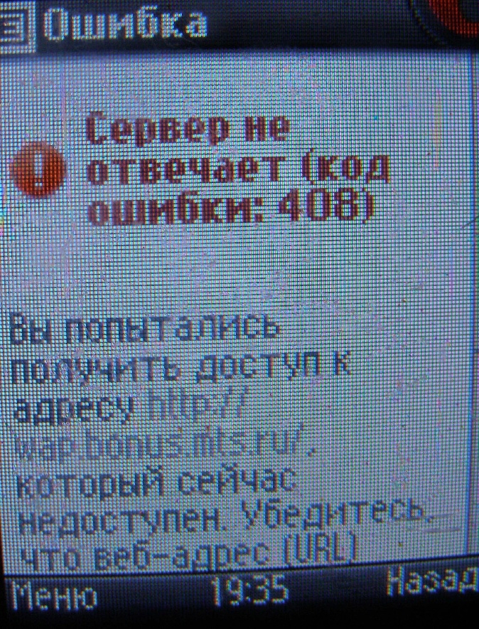Серверные ошибки