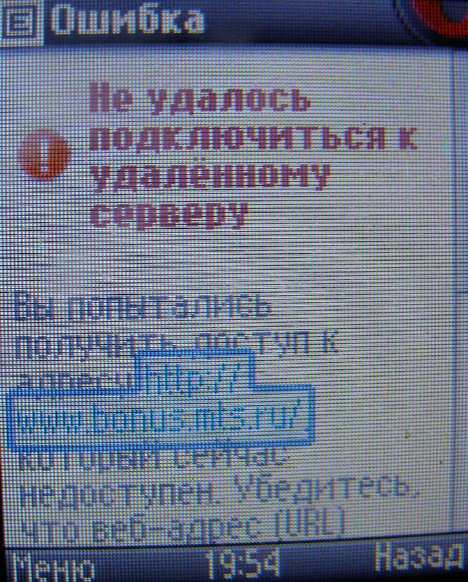 Серверные ошибки