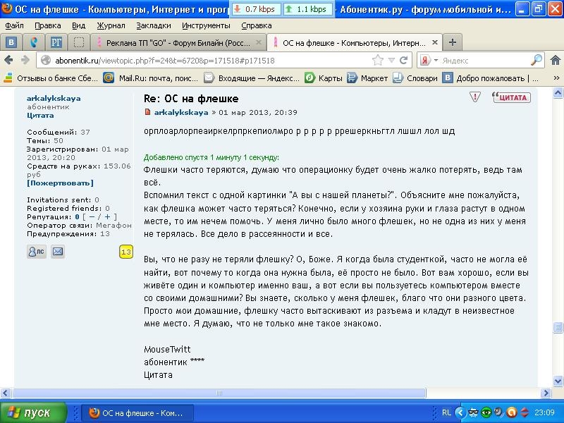 Посты arkalykskaya