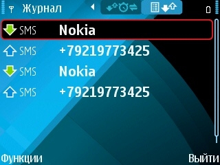 Скриншот мобильного 6 марта 2013 г..jpg