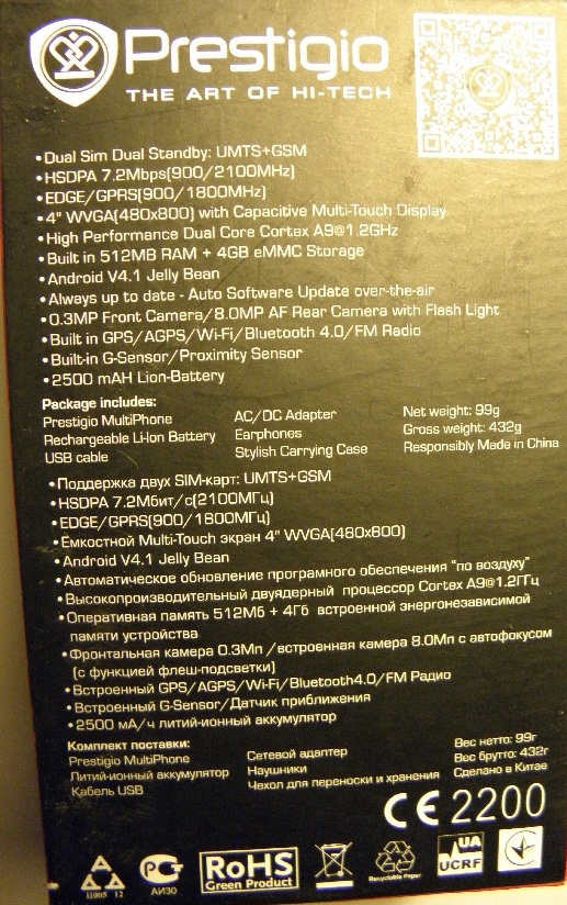 PB280060-2