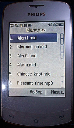Philps Xenium 518 - установка мелодии на абонента (часть 1)