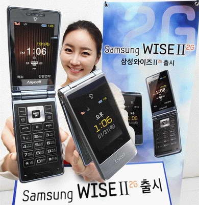 Samsung Wise II 2G