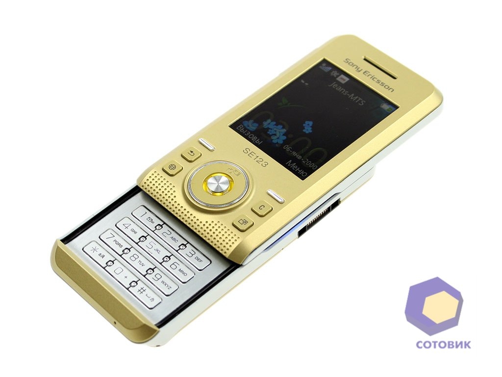 Sony Ericsson S500i
